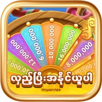 promo spin and win